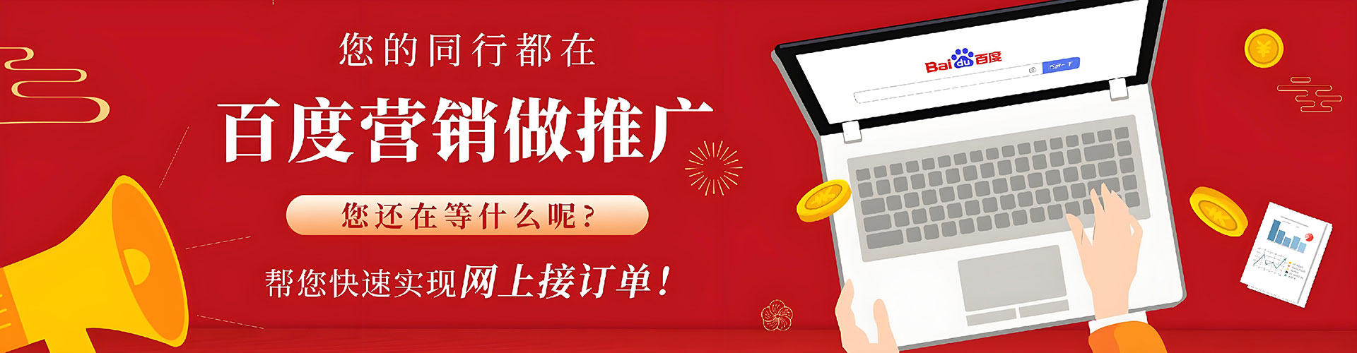嘉兴sem优化