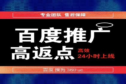 百度信息流广告开户成功案例集锦