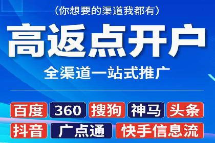 今日头条信息流广告的投放策略与效果评估——基于多个成功案例